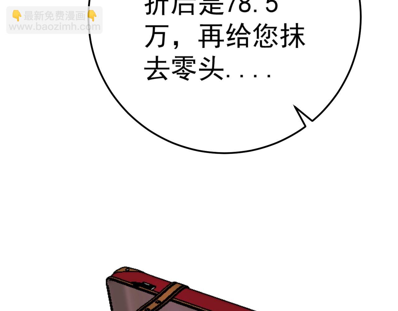 第23话 武阁95
