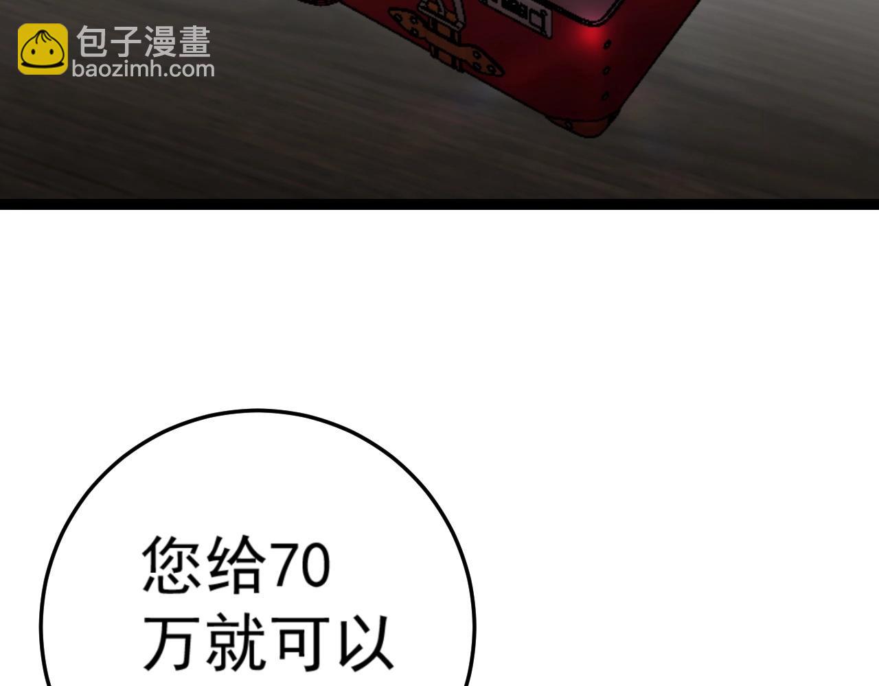 第23话 武阁97