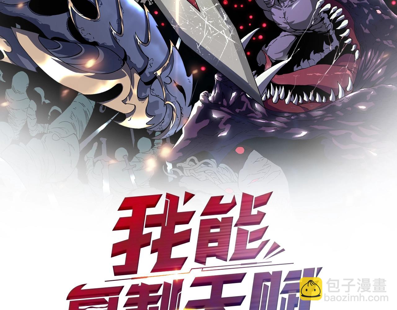 第26话 死亡之湖！1