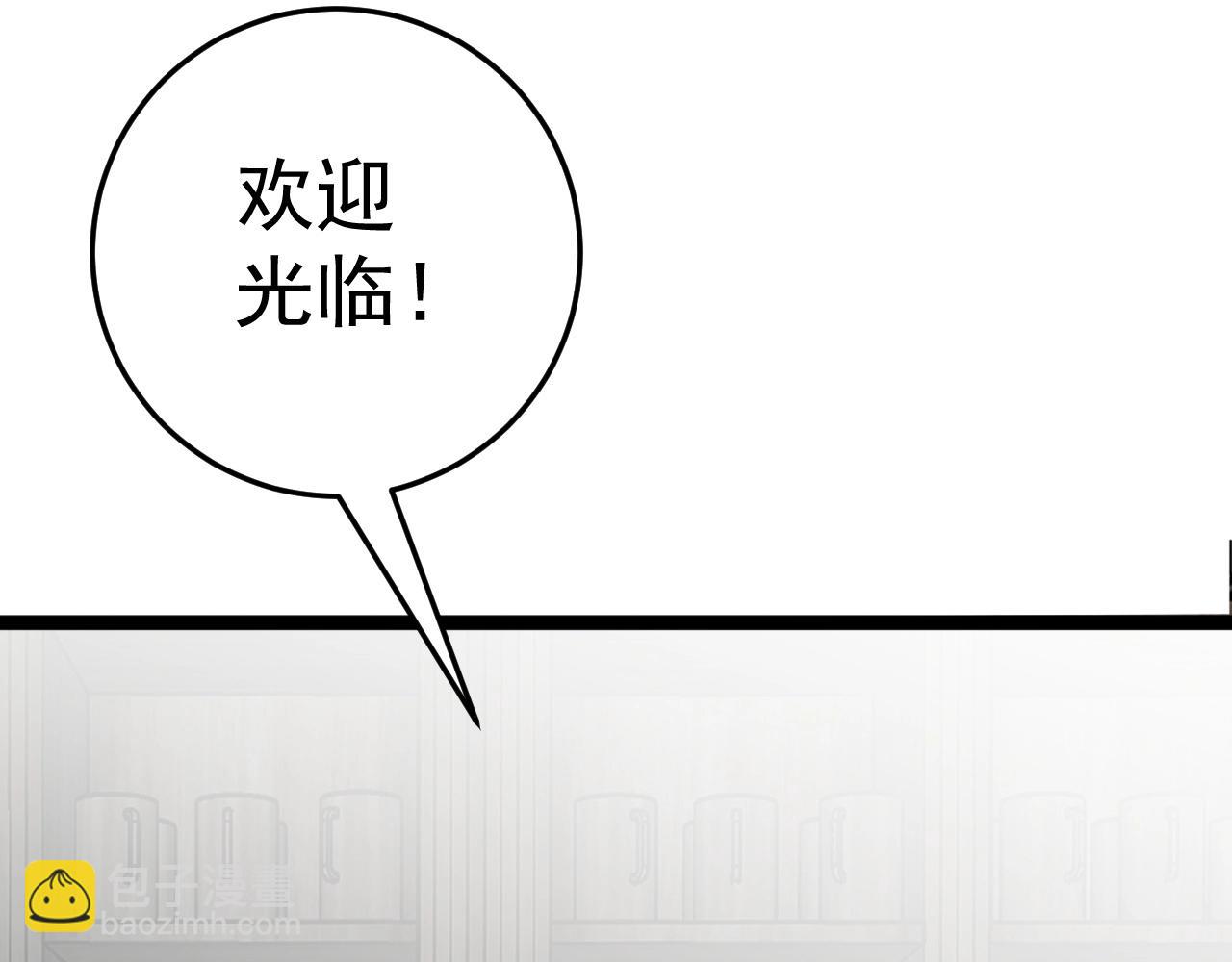 第26话 死亡之湖！10