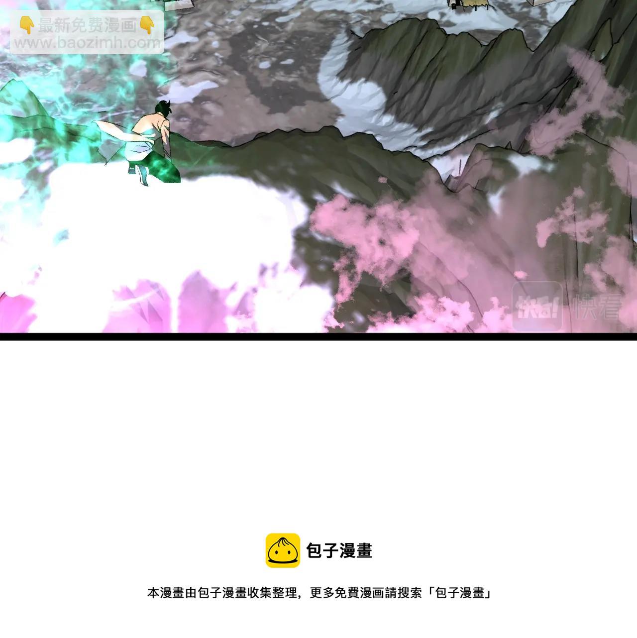 第26话 死亡之湖！104