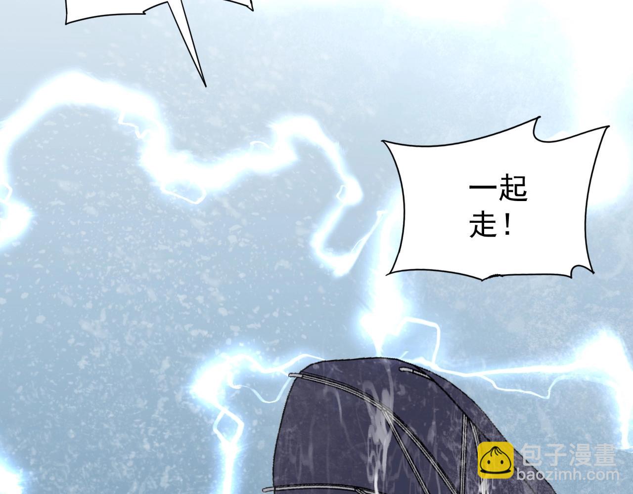第26话 死亡之湖！109