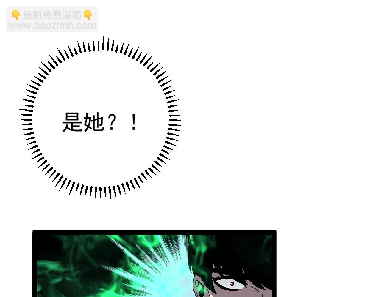 第26话 死亡之湖！114
