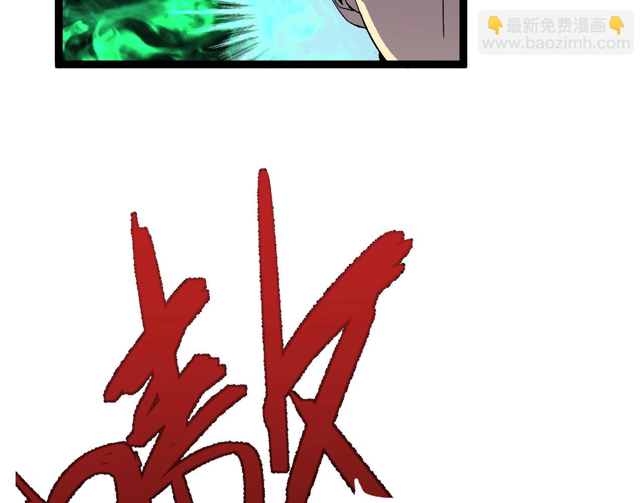 第26话 死亡之湖！115