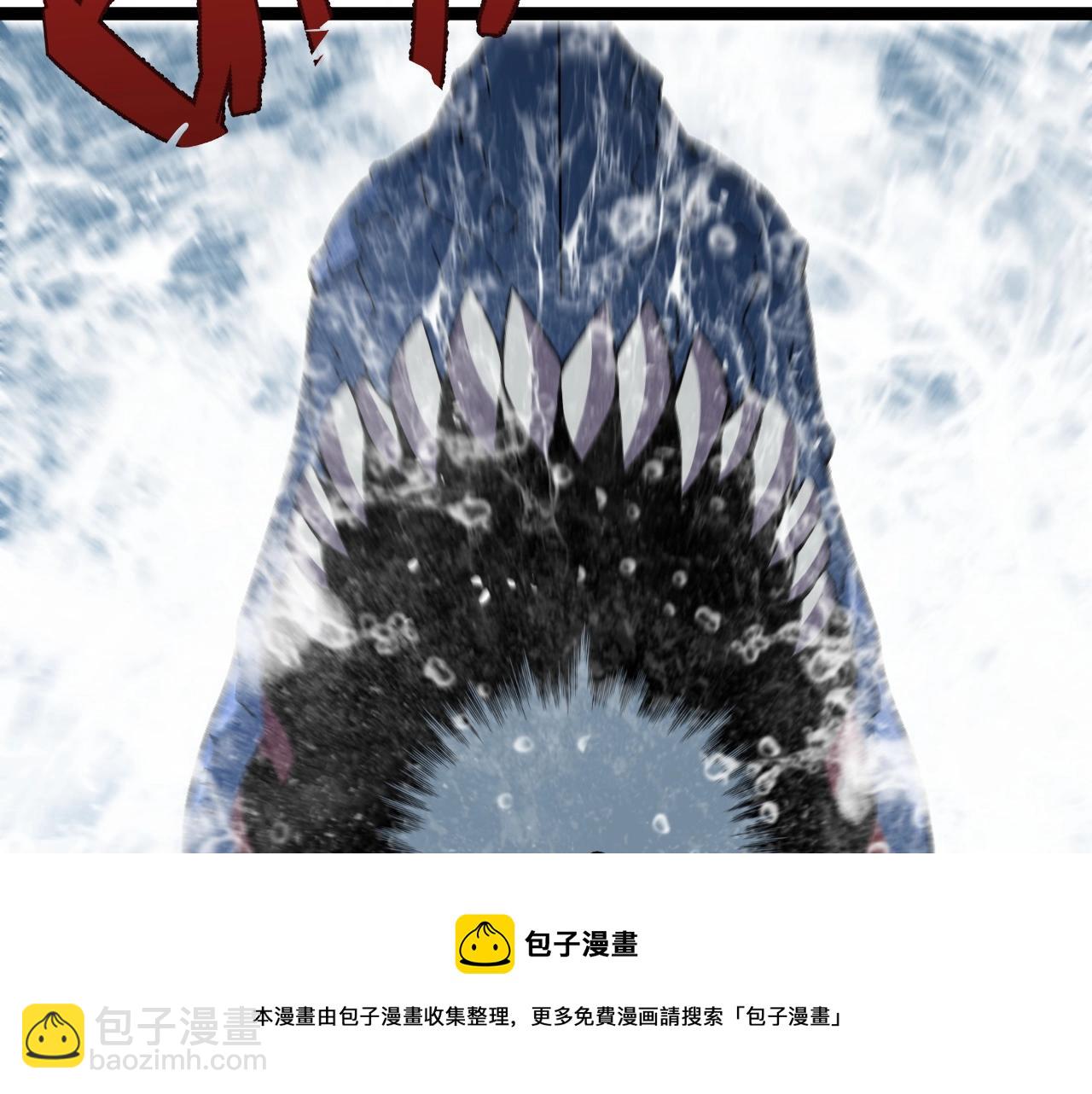 第26话 死亡之湖！116