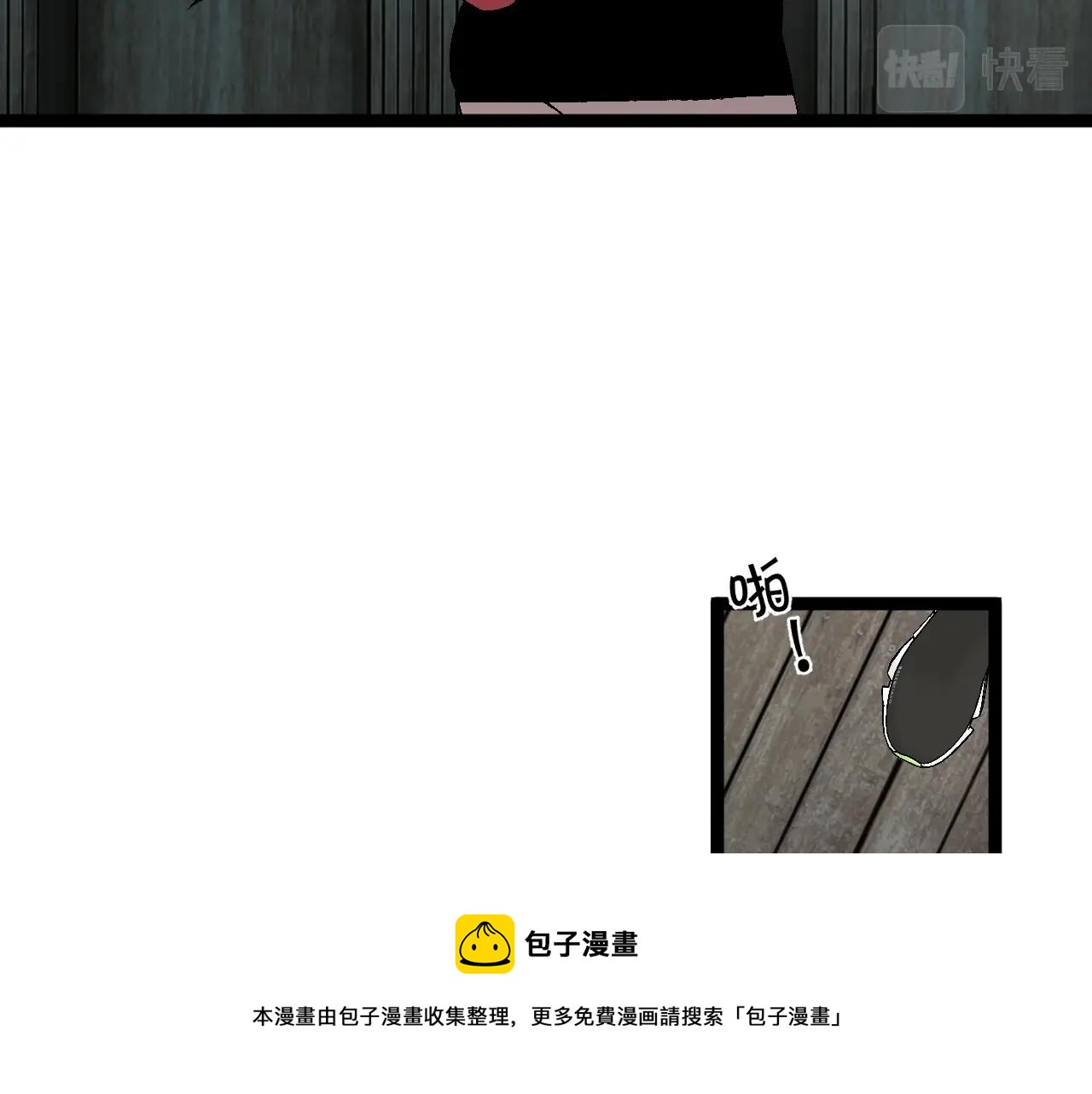 第26话 死亡之湖！12