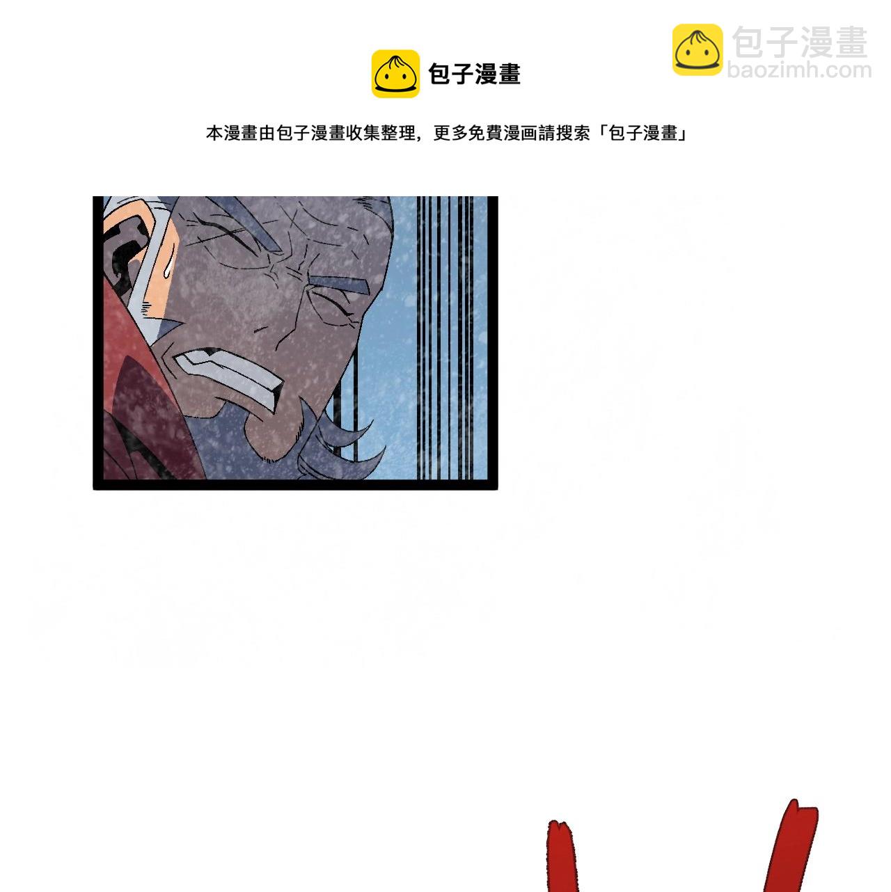 第26话 死亡之湖！120