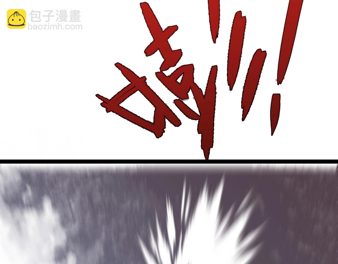 第26话 死亡之湖！121