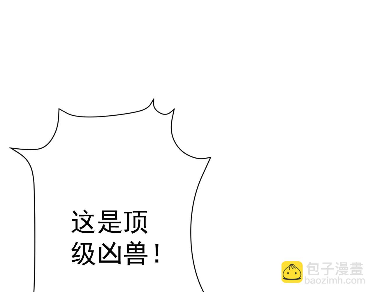第26话 死亡之湖！127