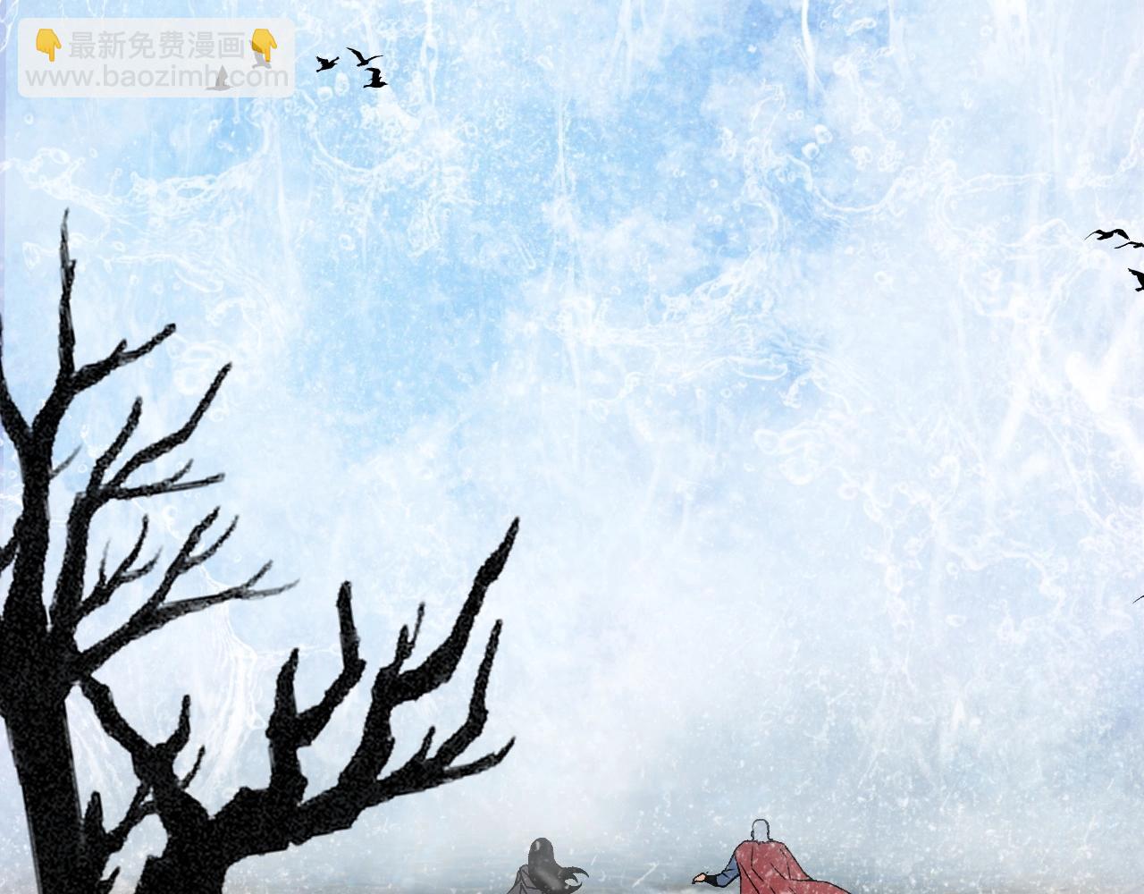 第26话 死亡之湖！131