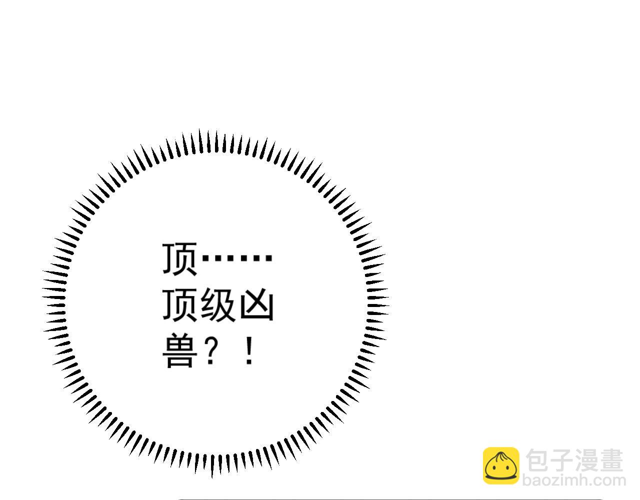 第26话 死亡之湖！133