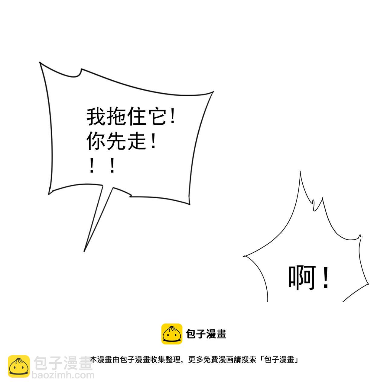 第26话 死亡之湖！136