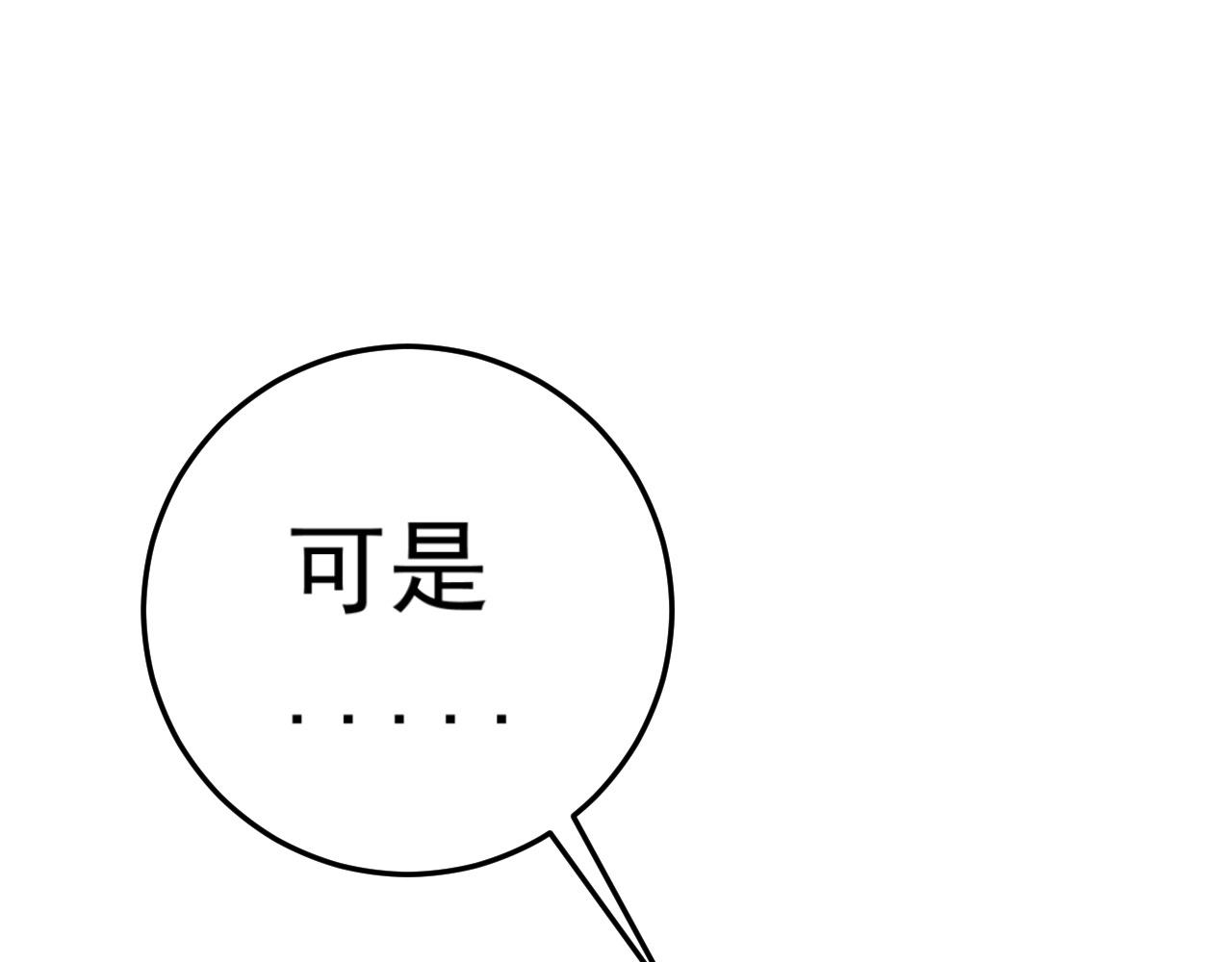 第26话 死亡之湖！139