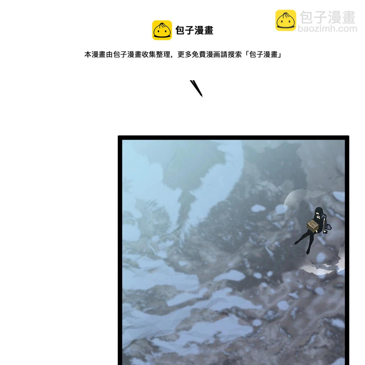 第26话 死亡之湖！140