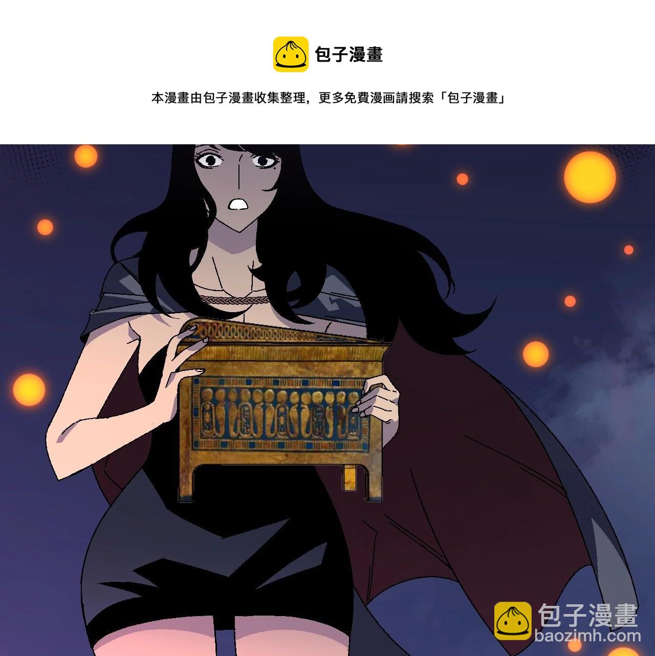 第26话 死亡之湖！144