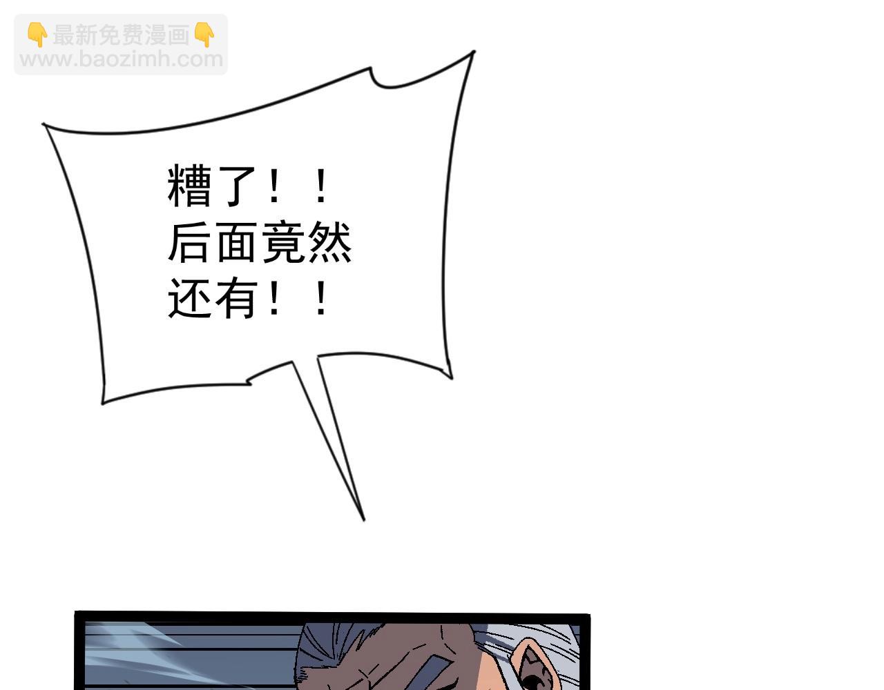 第26话 死亡之湖！150