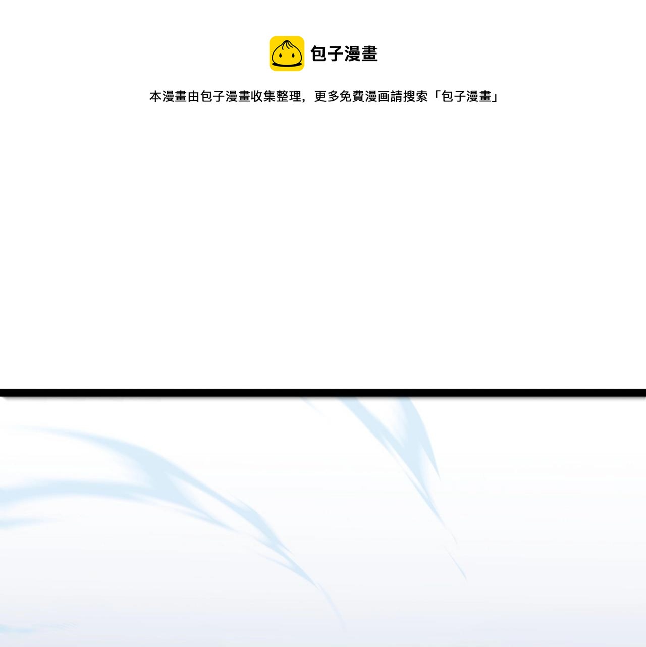 第26话 死亡之湖！152