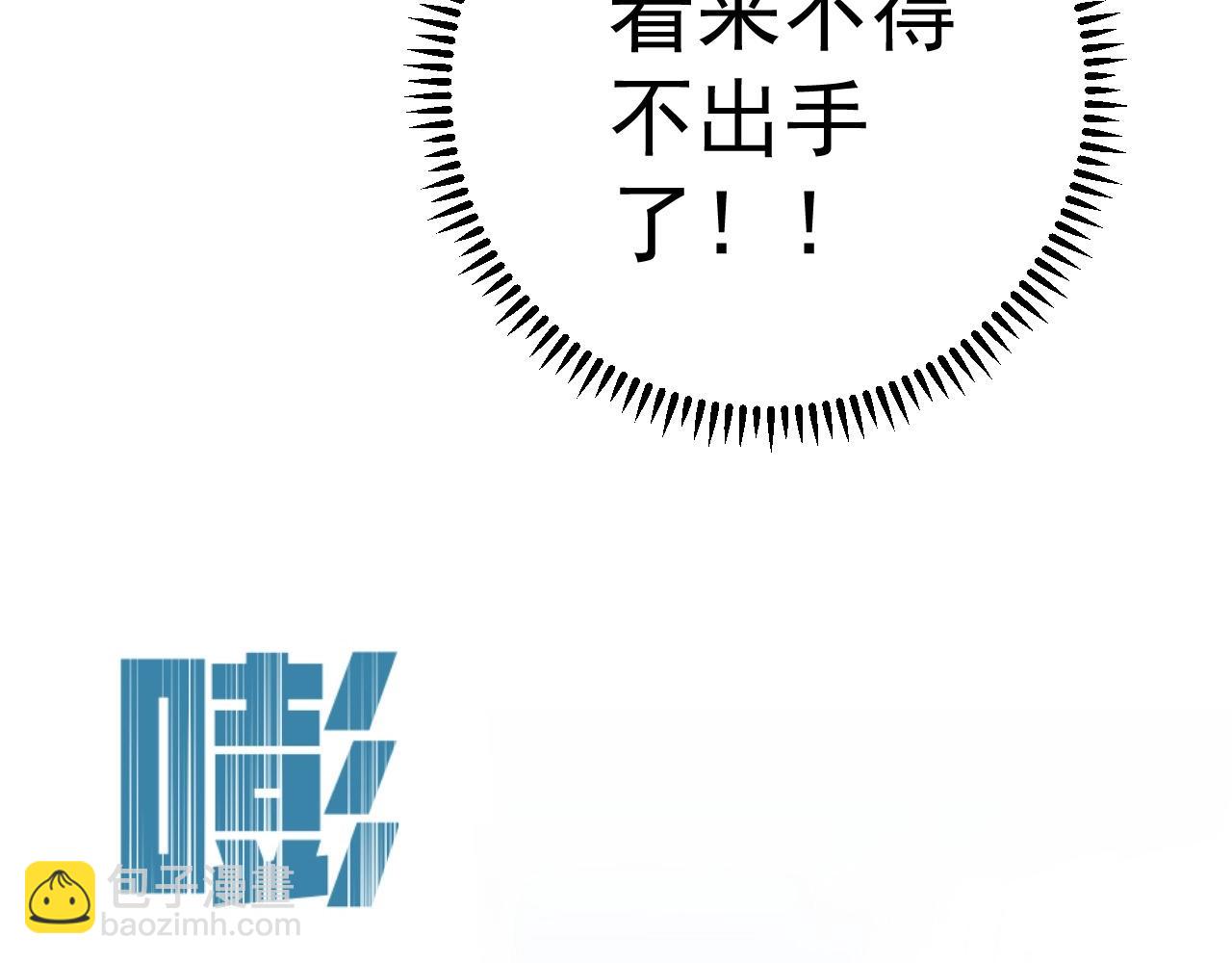 第26话 死亡之湖！161
