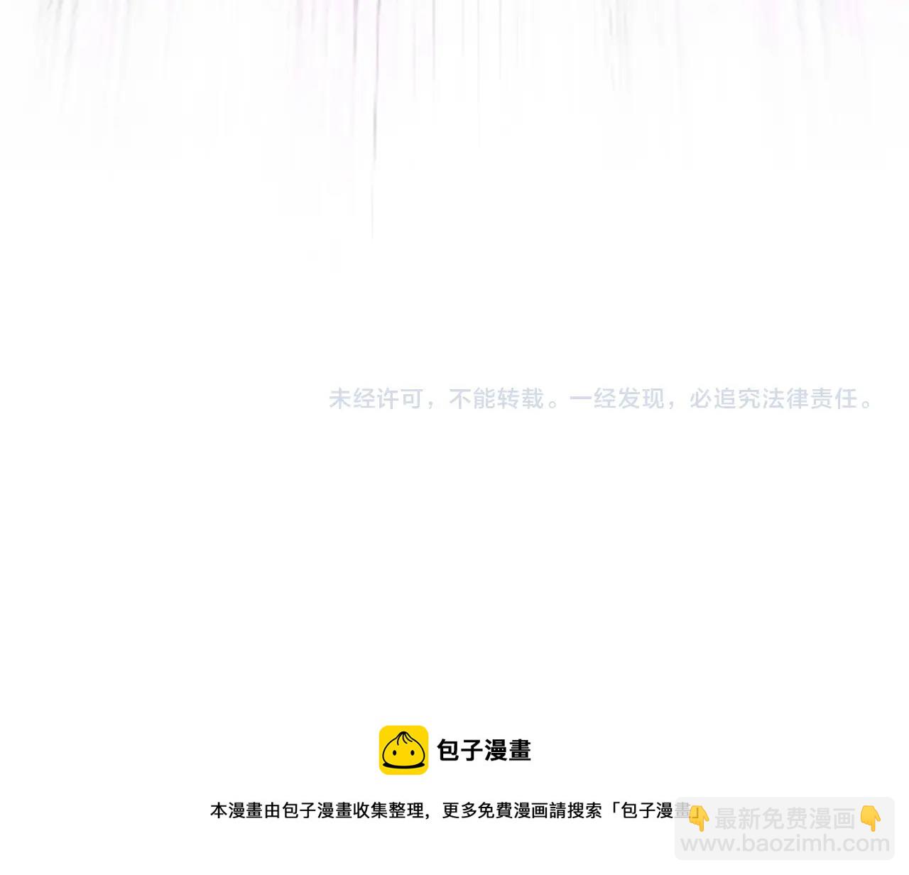 第26话 死亡之湖！166
