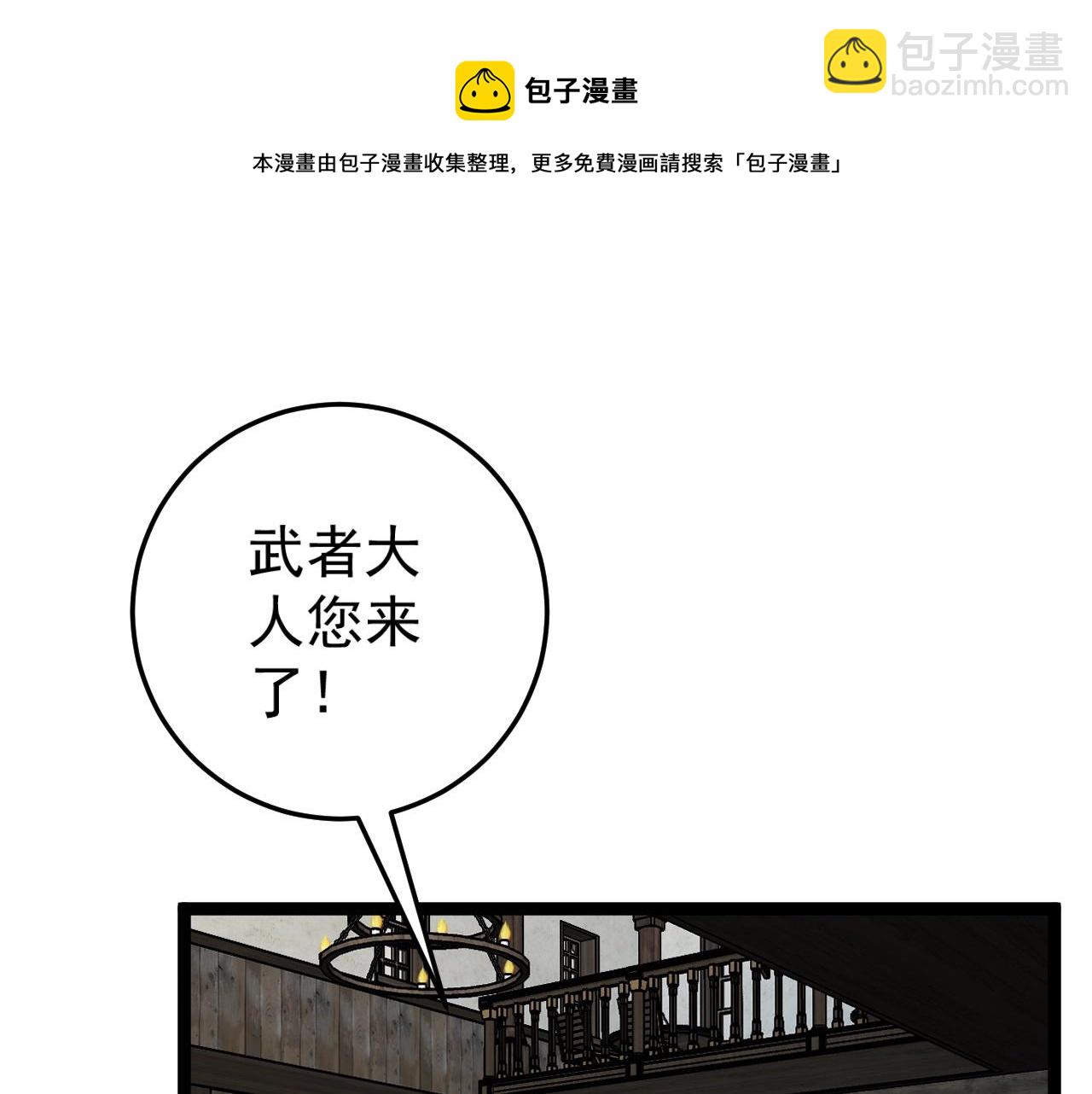 第26话 死亡之湖！20