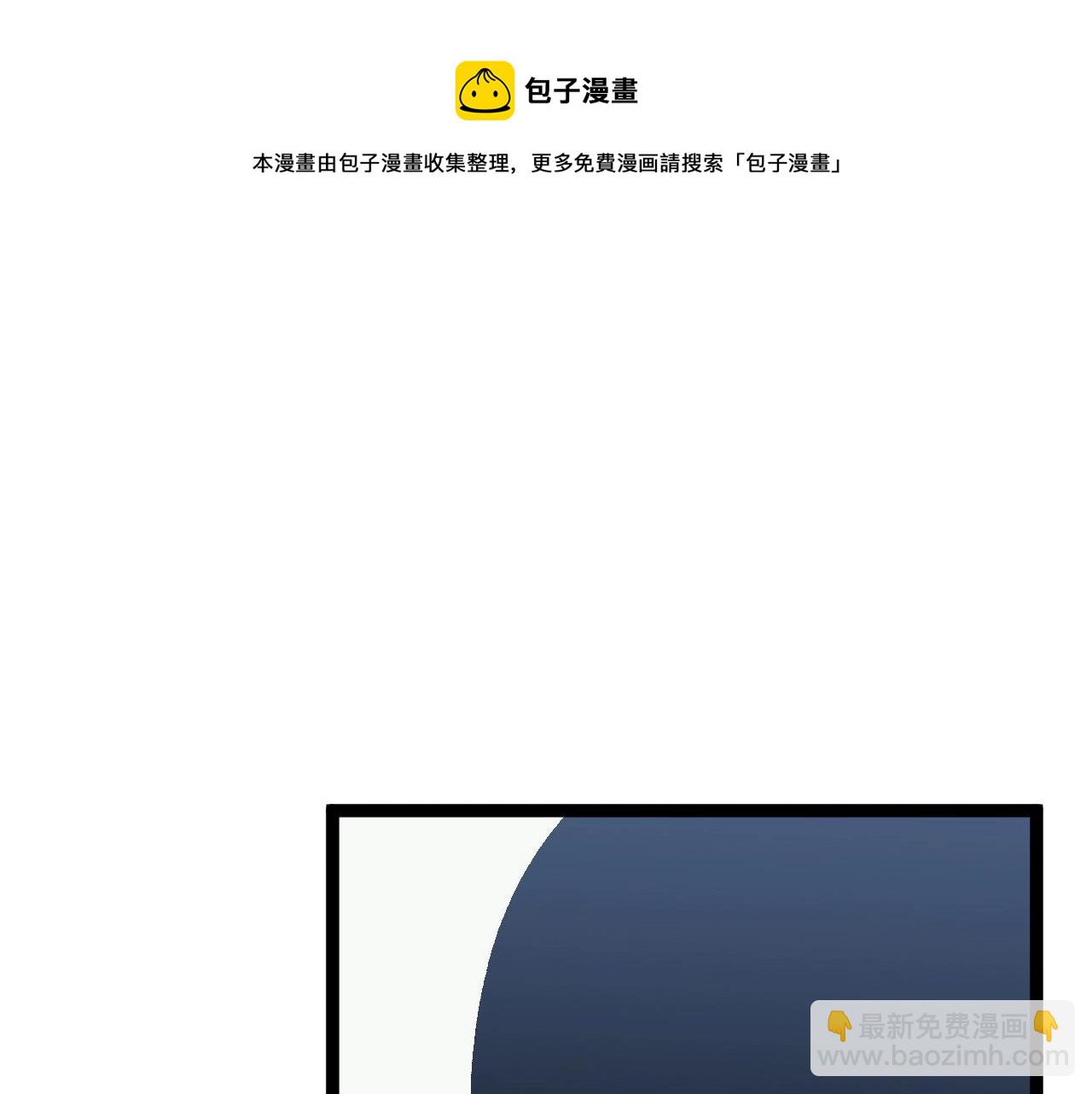 第26话 死亡之湖！24
