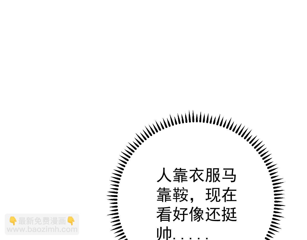 第26话 死亡之湖！26