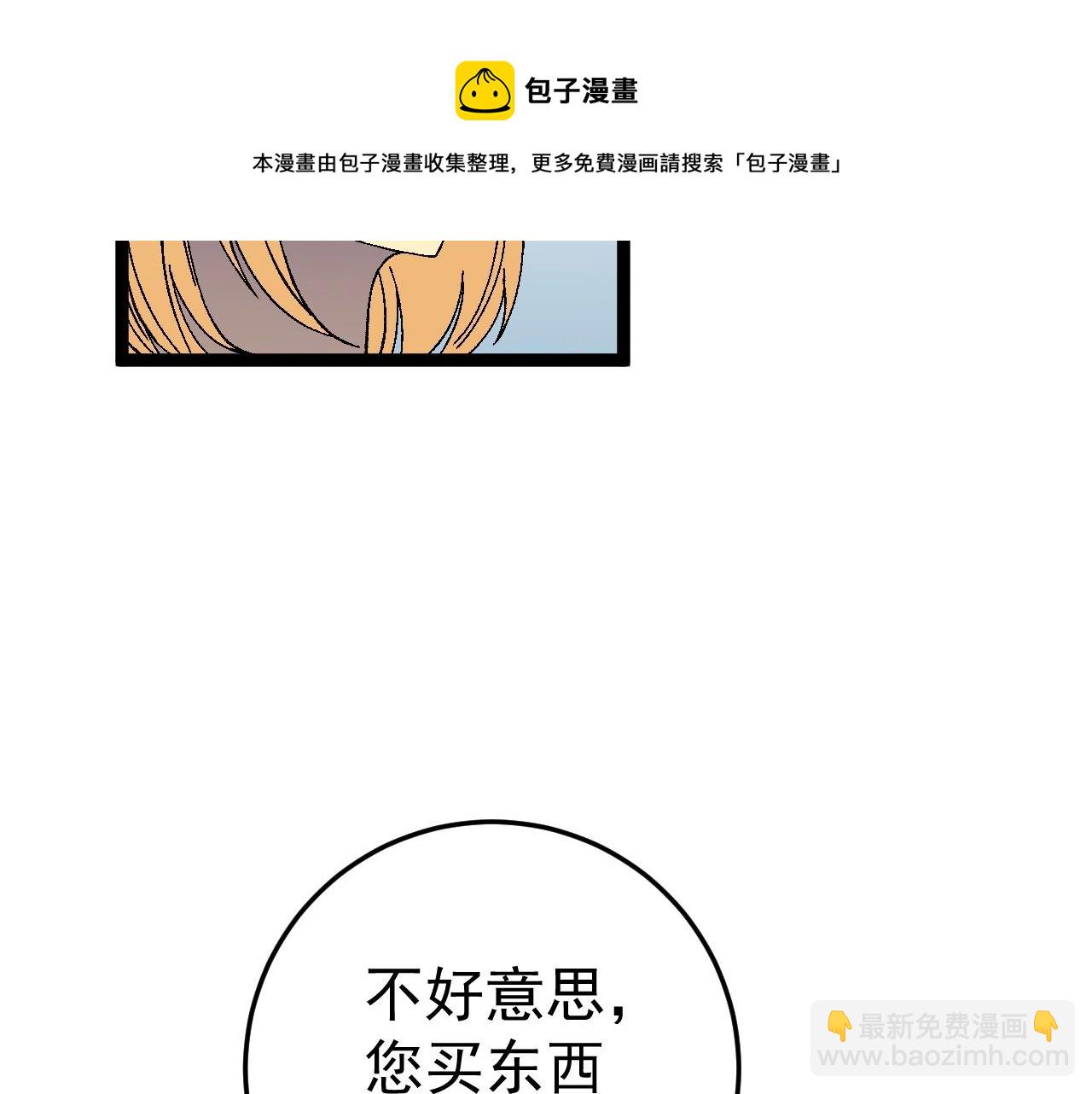 第26话 死亡之湖！28