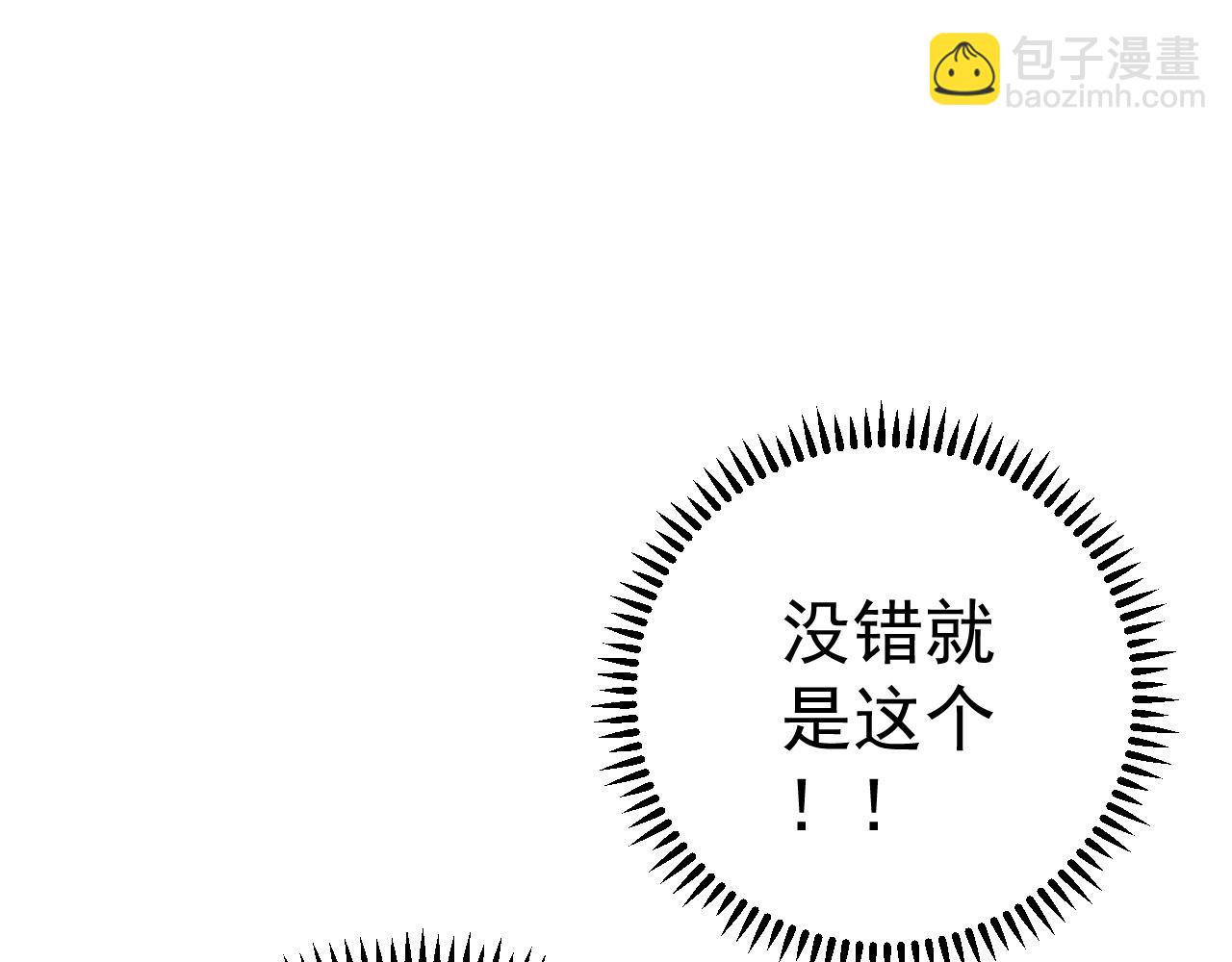 第26话 死亡之湖！35