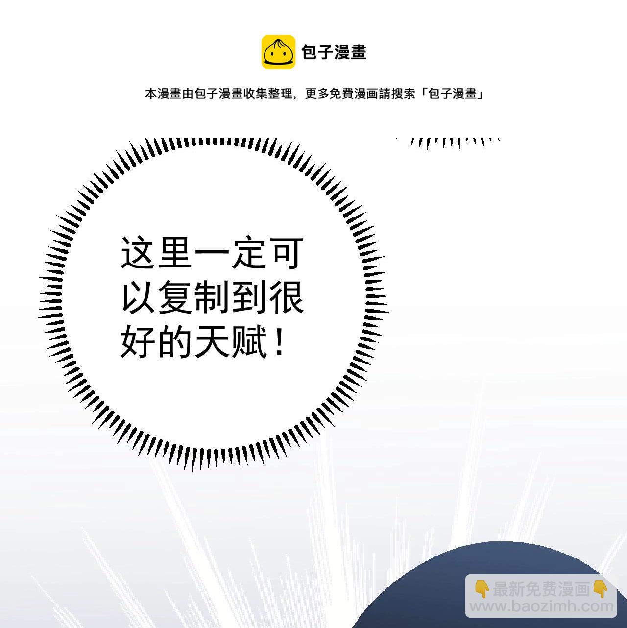 第26话 死亡之湖！36