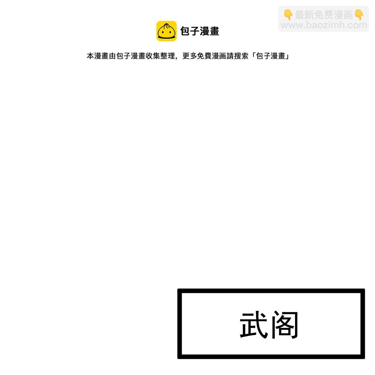 第26话 死亡之湖！4