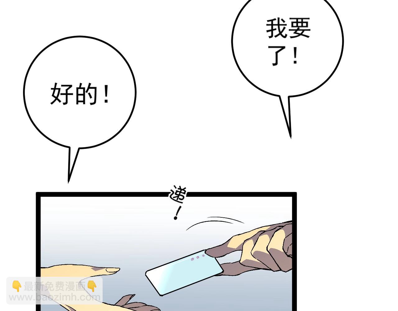 第26话 死亡之湖！42