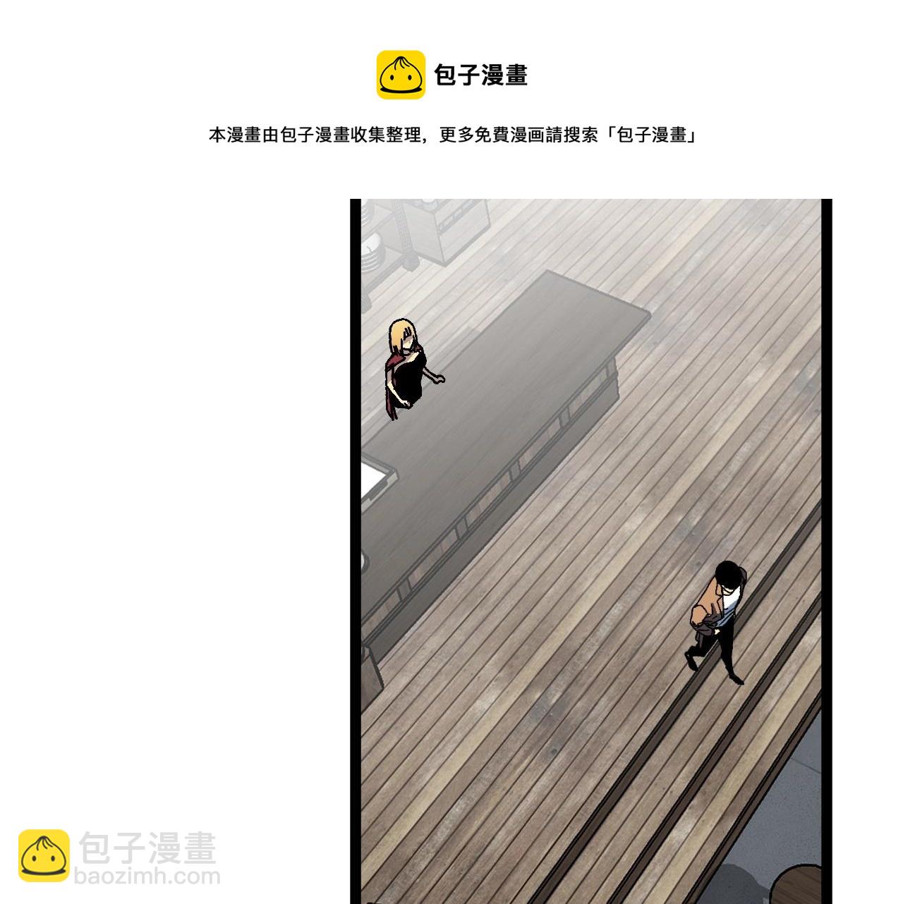 第26话 死亡之湖！44