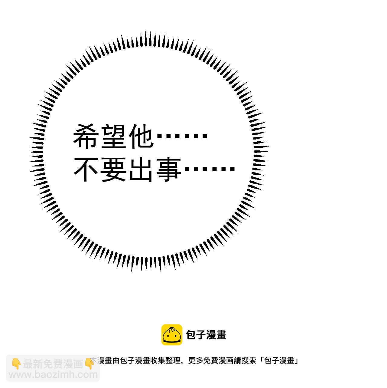 第26话 死亡之湖！48