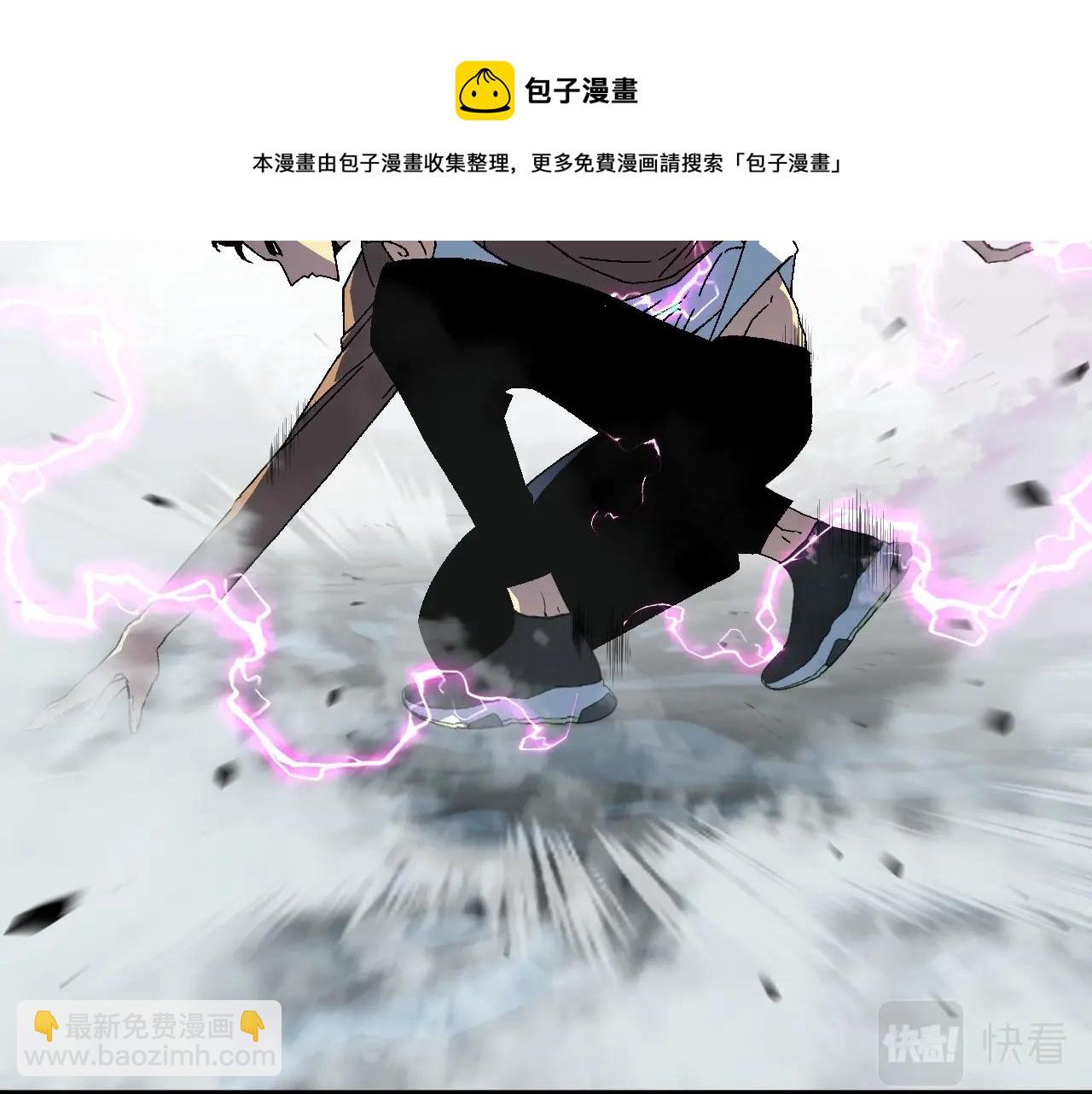 第26话 死亡之湖！64