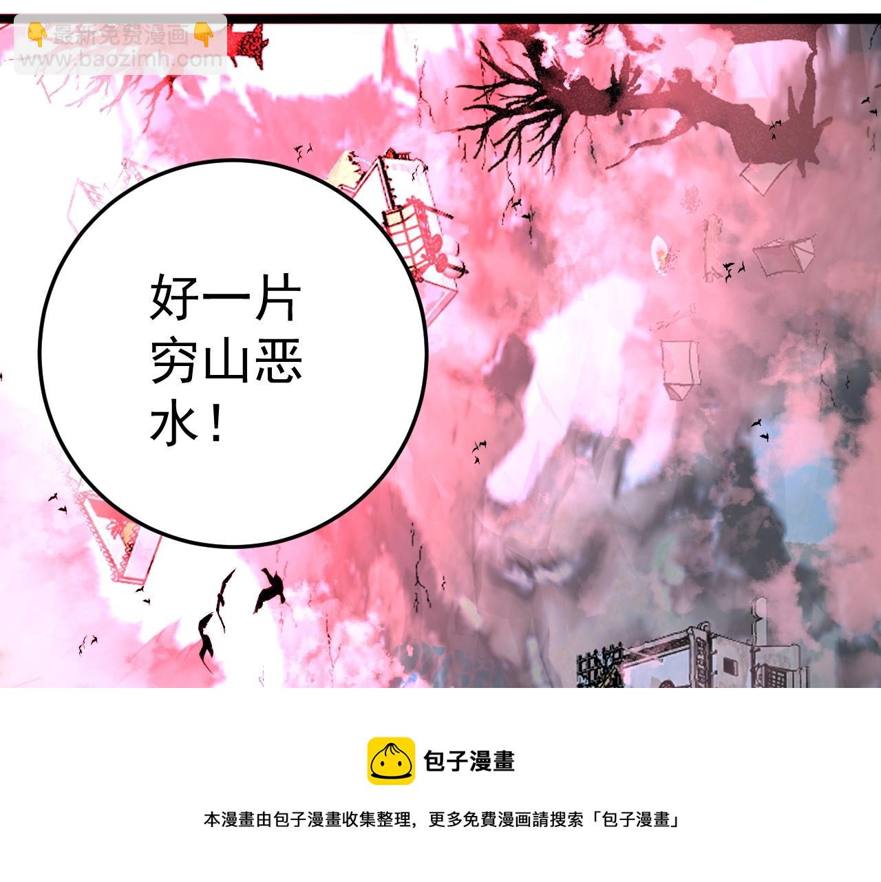 第26话 死亡之湖！68