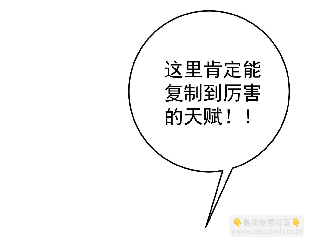 第26话 死亡之湖！71