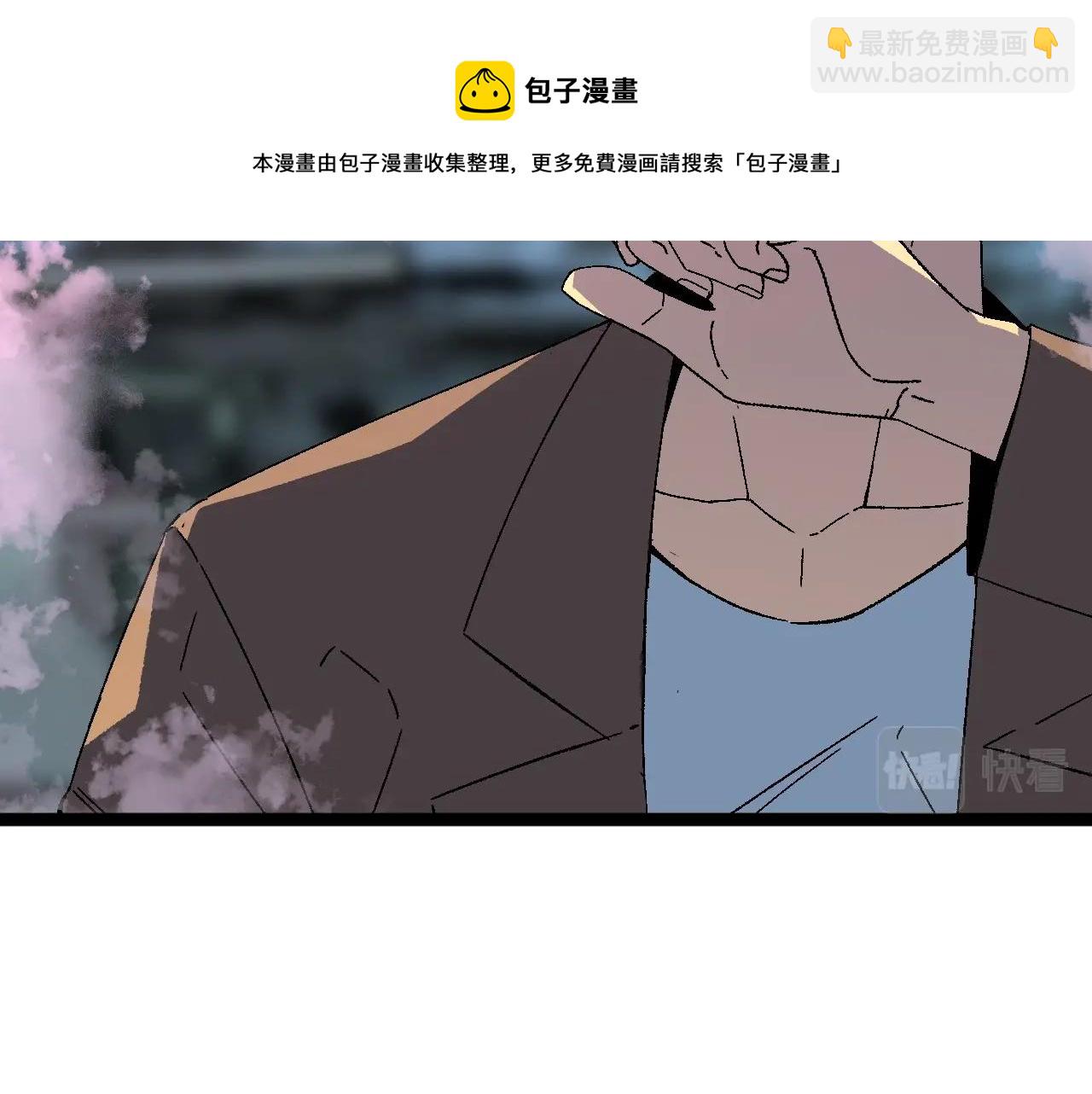 第26话 死亡之湖！80
