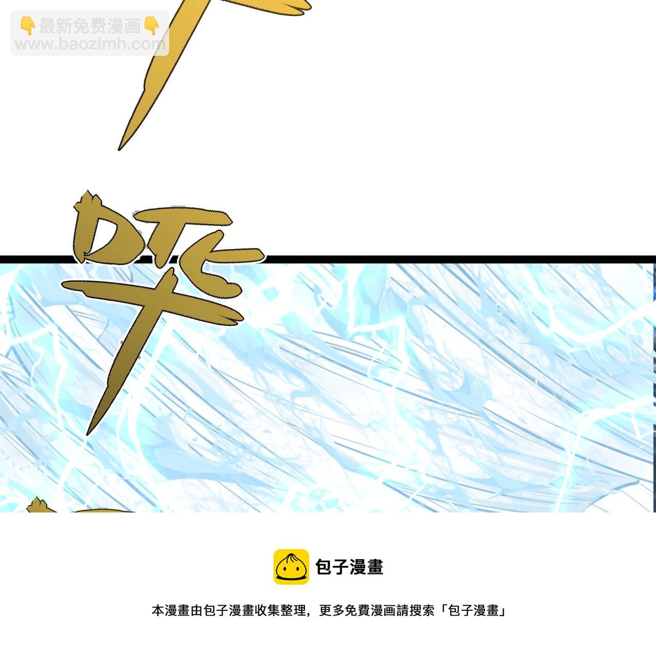 第26话 死亡之湖！84