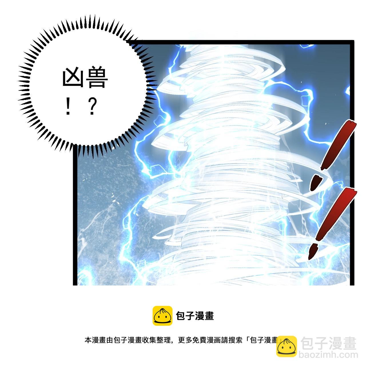 第26话 死亡之湖！88