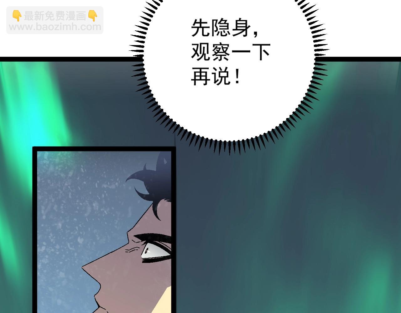 第26话 死亡之湖！90