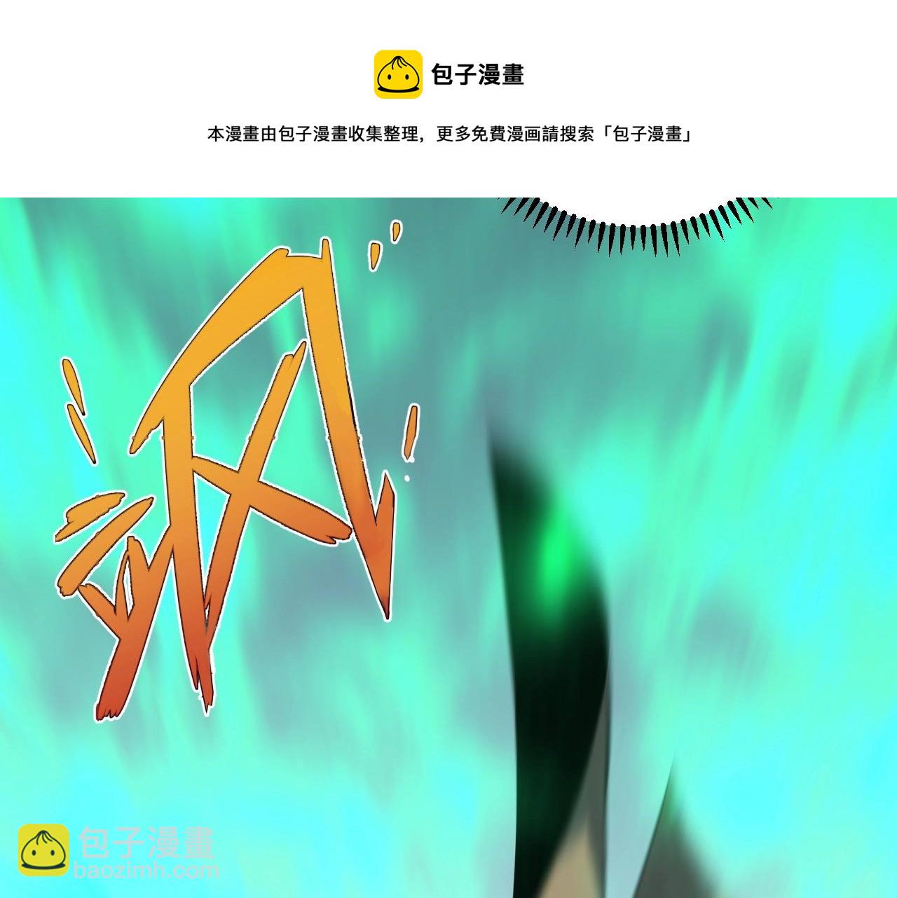 第26话 死亡之湖！92