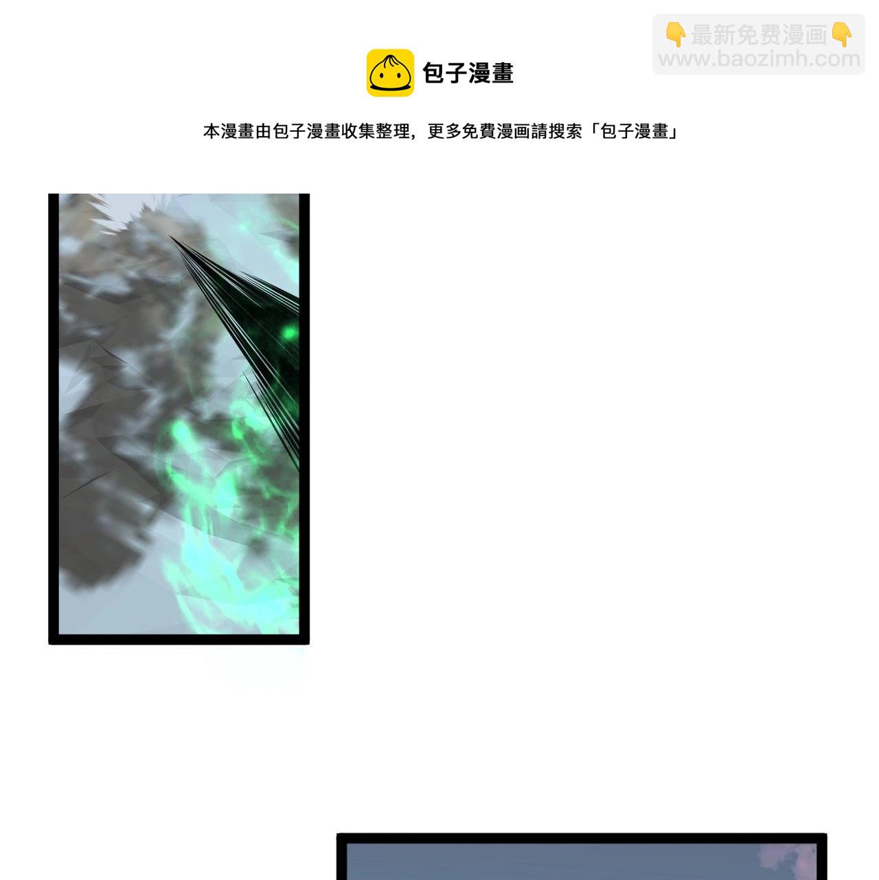 第26话 死亡之湖！96