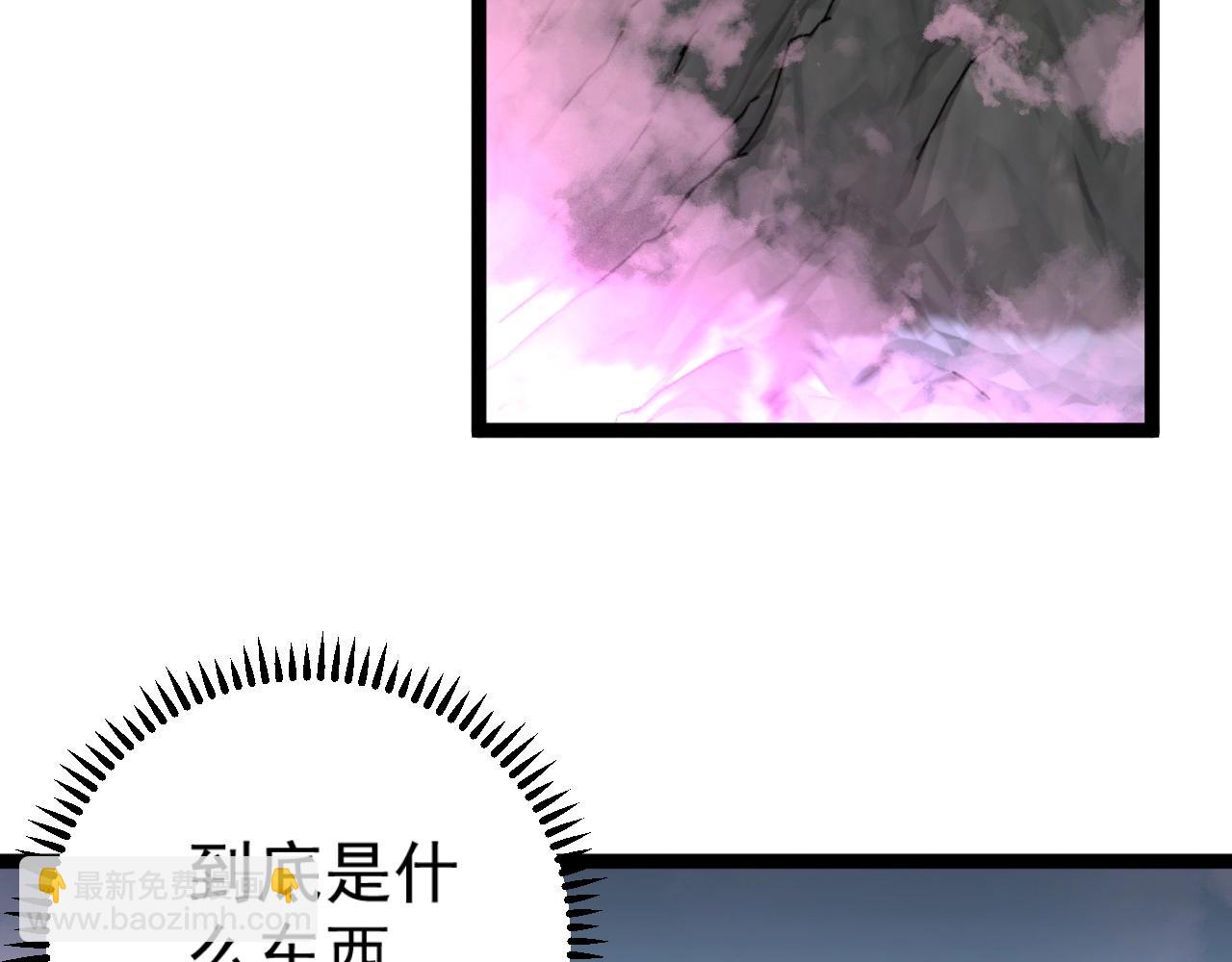 第26话 死亡之湖！98