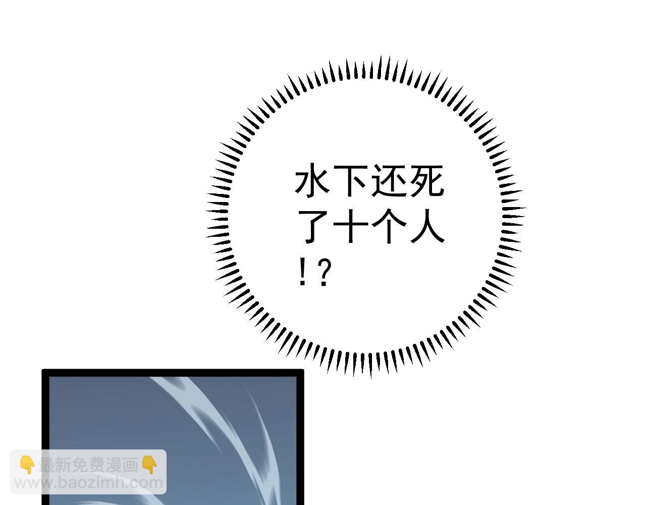 第27话 救美107