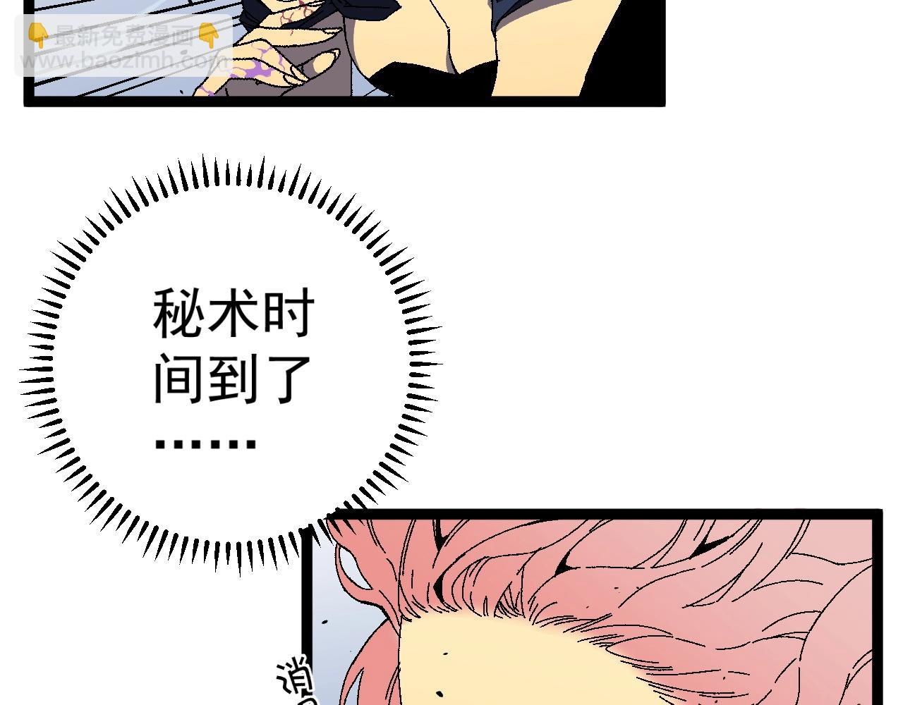 第27话 救美117