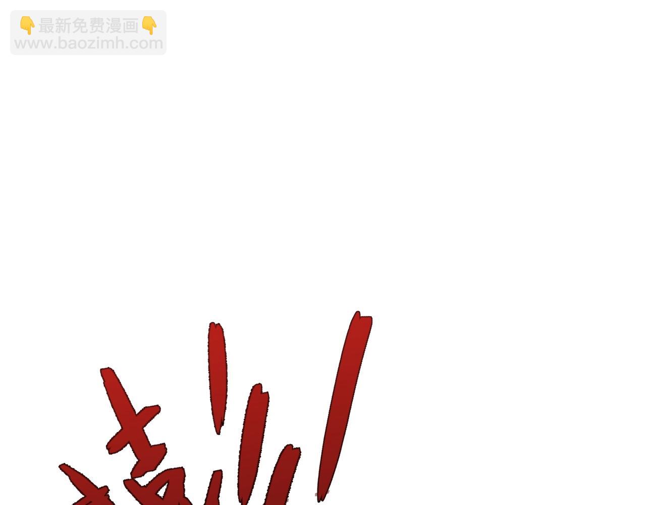 第27话 救美13
