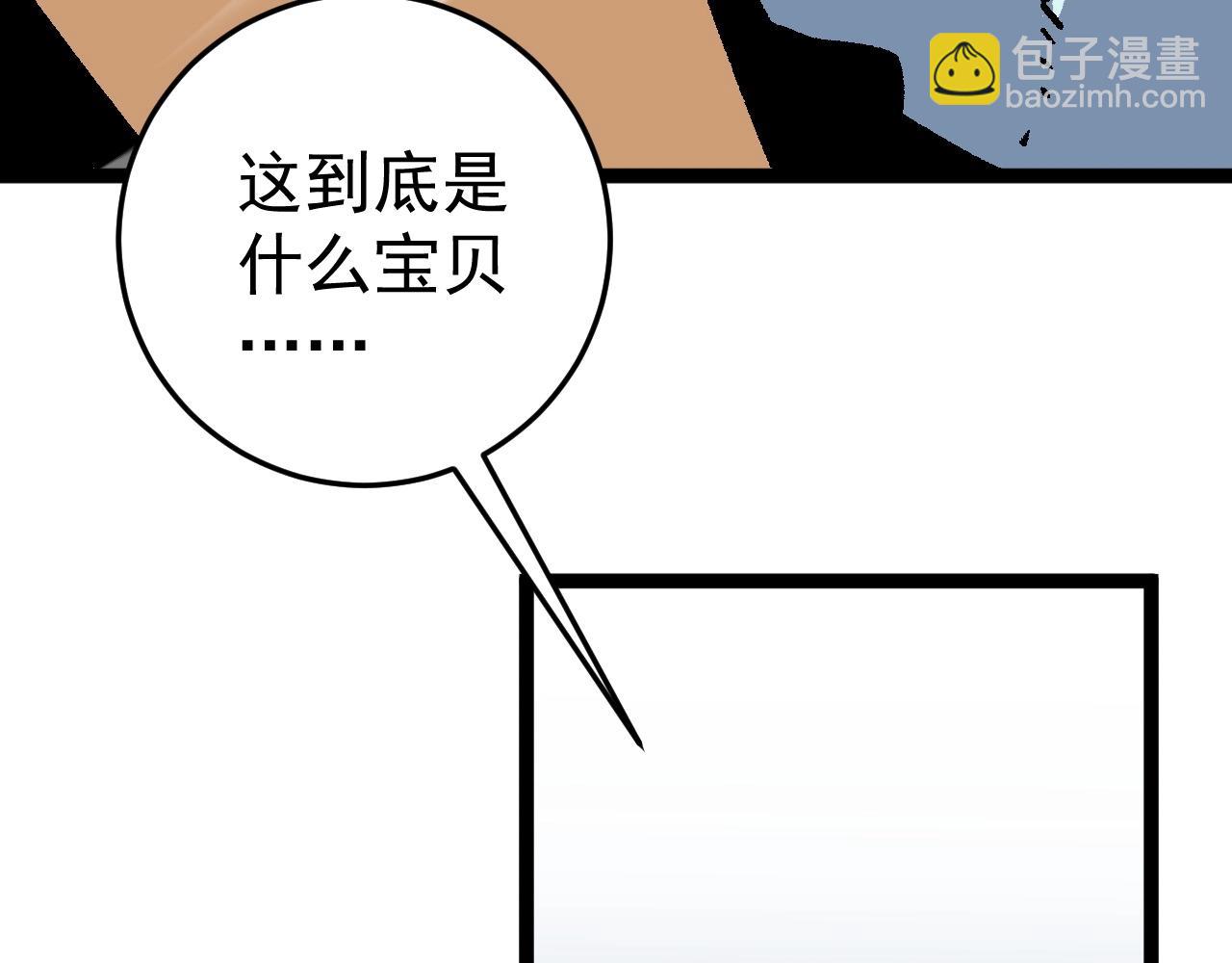 第27话 救美135
