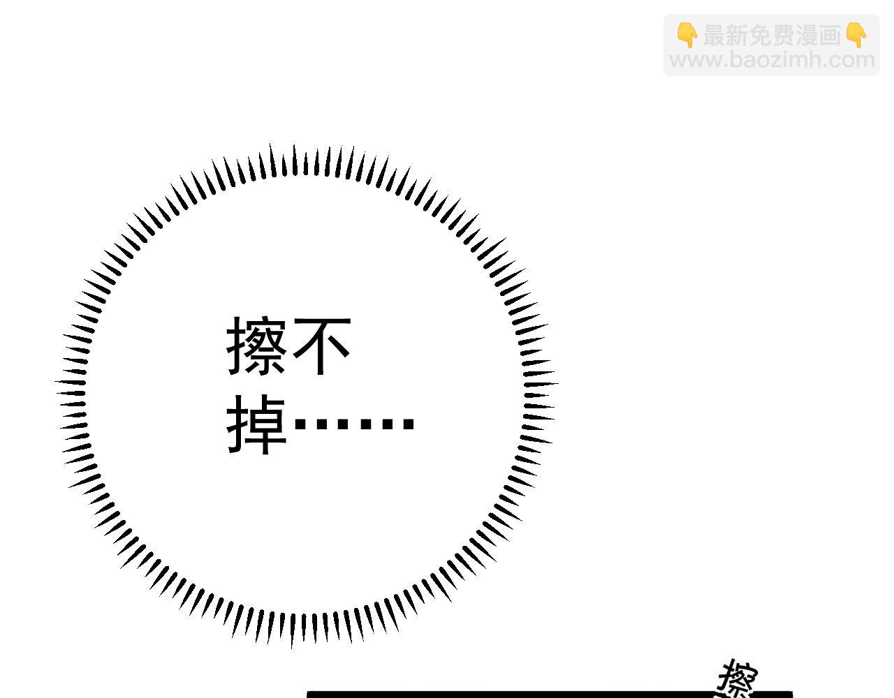 第27话 救美166