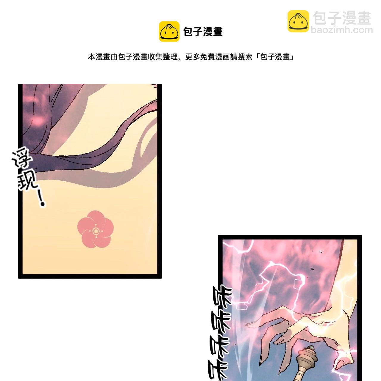 第27话 救美20