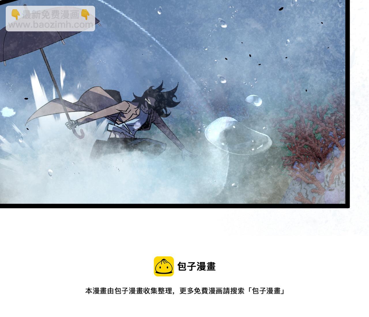 第29话 顶级愈合天赋到手！108